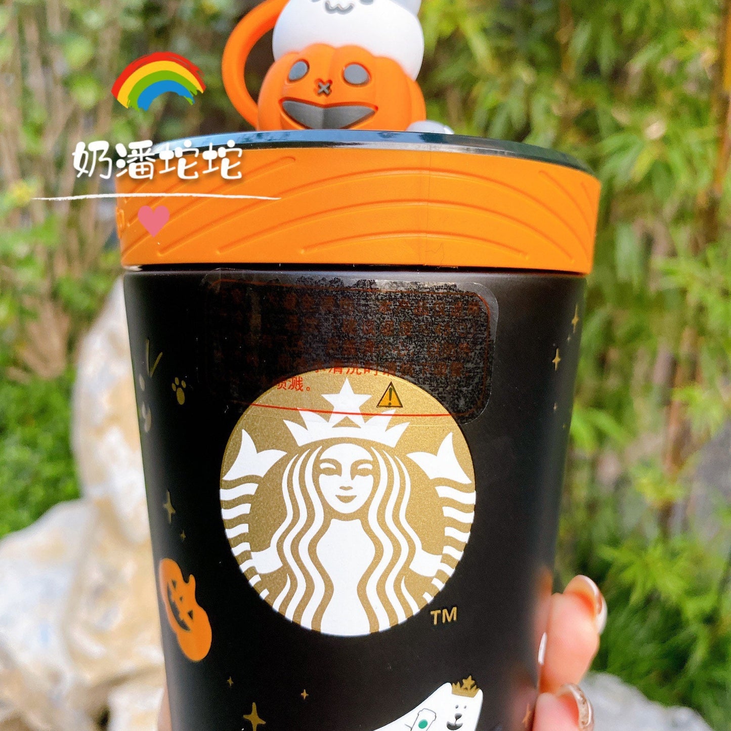 Starbucks China × Contigo 390ml 2020 Halloween pumpkin stainless straw cup