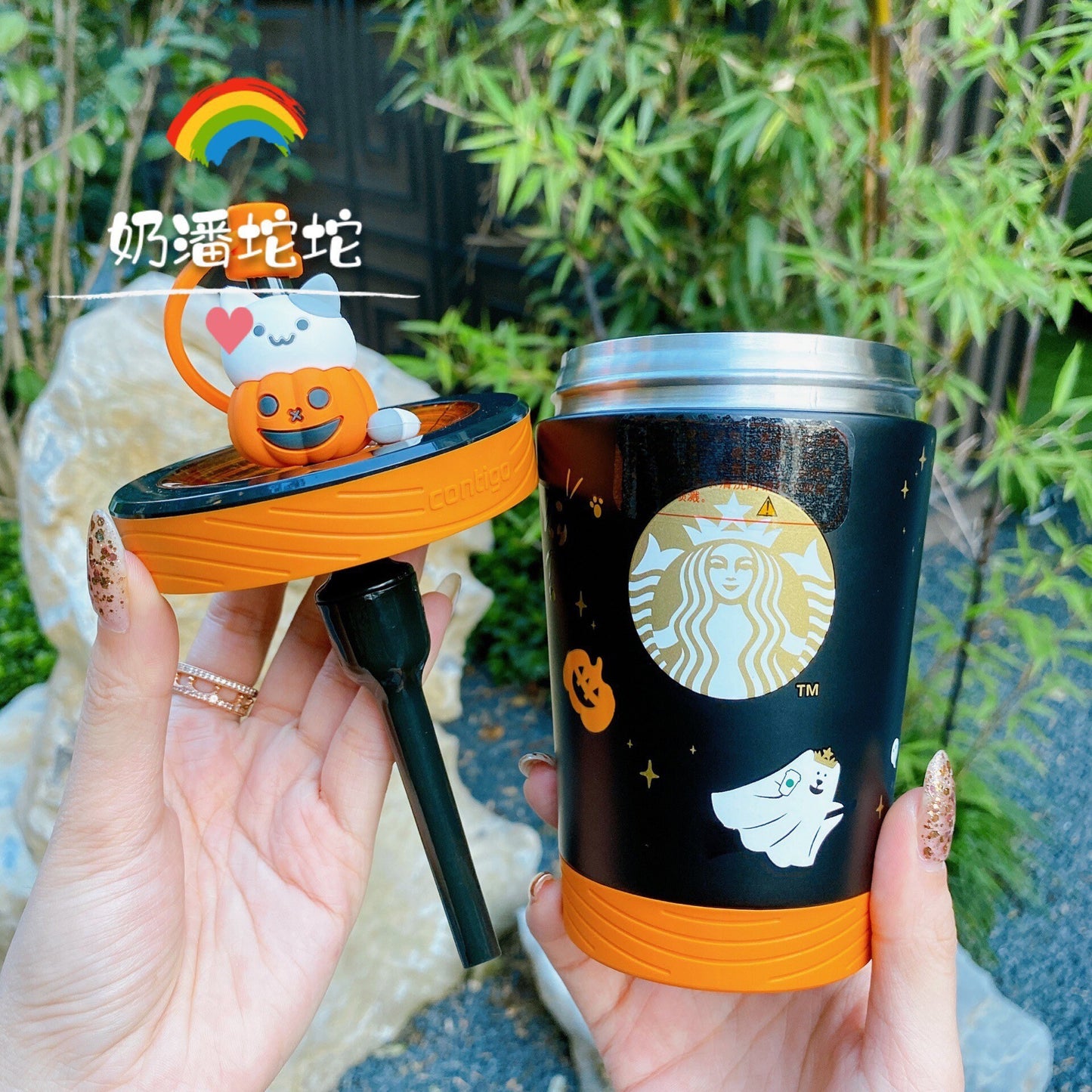 Starbucks China × Contigo 390ml 2020 Halloween pumpkin stainless straw cup