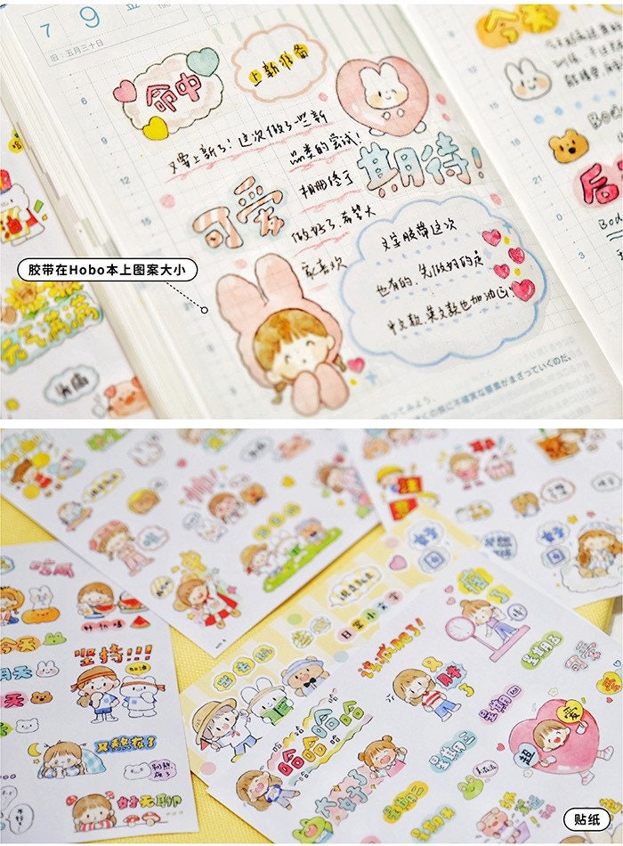 Molinta daily life word sticker pack（Chinese）