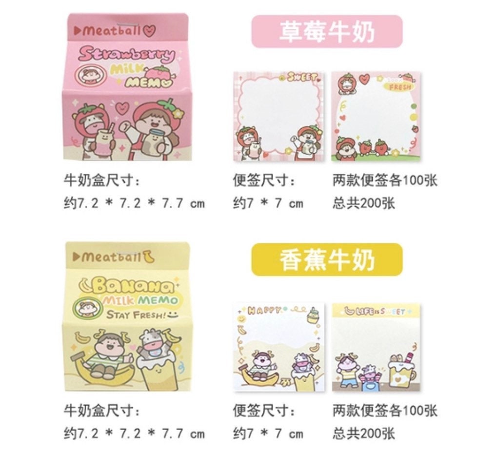 Meatball milk carton series memo pad