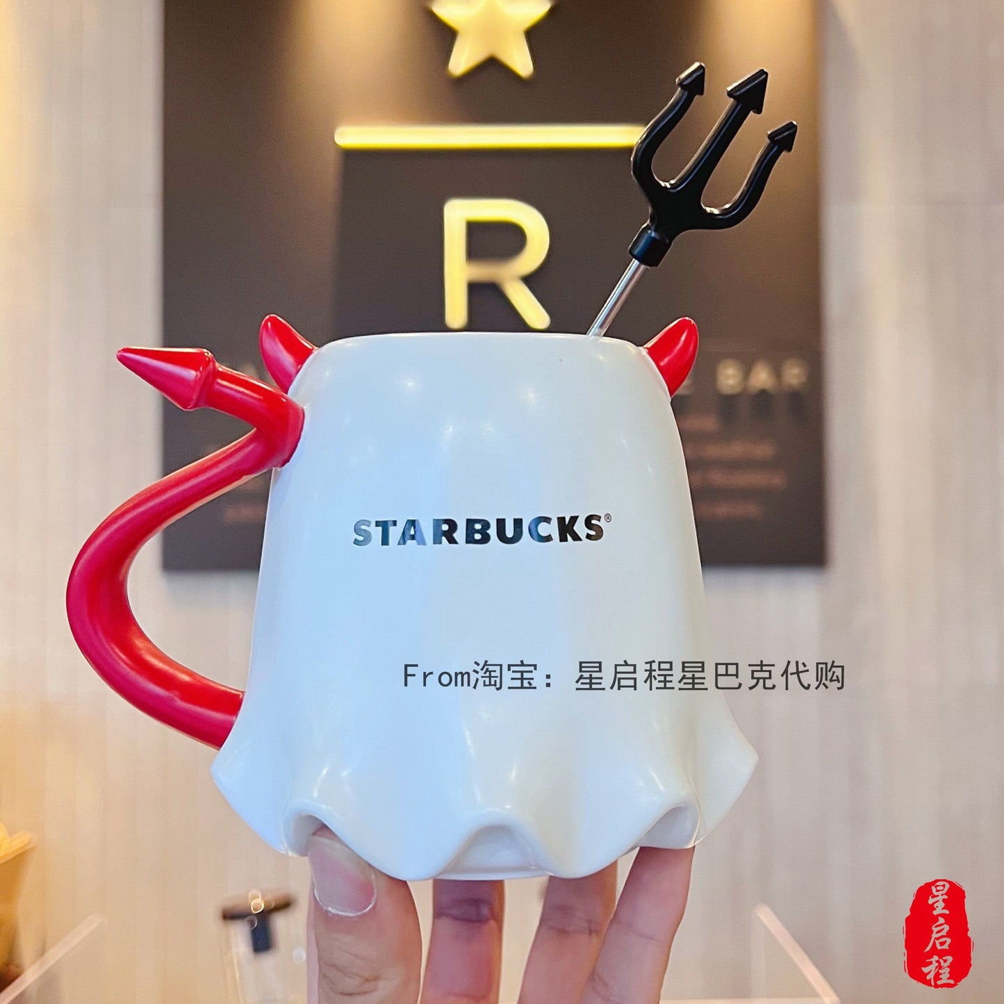 Starbucks China 473ml 2021 Halloween devil ceramics mug with stir bar