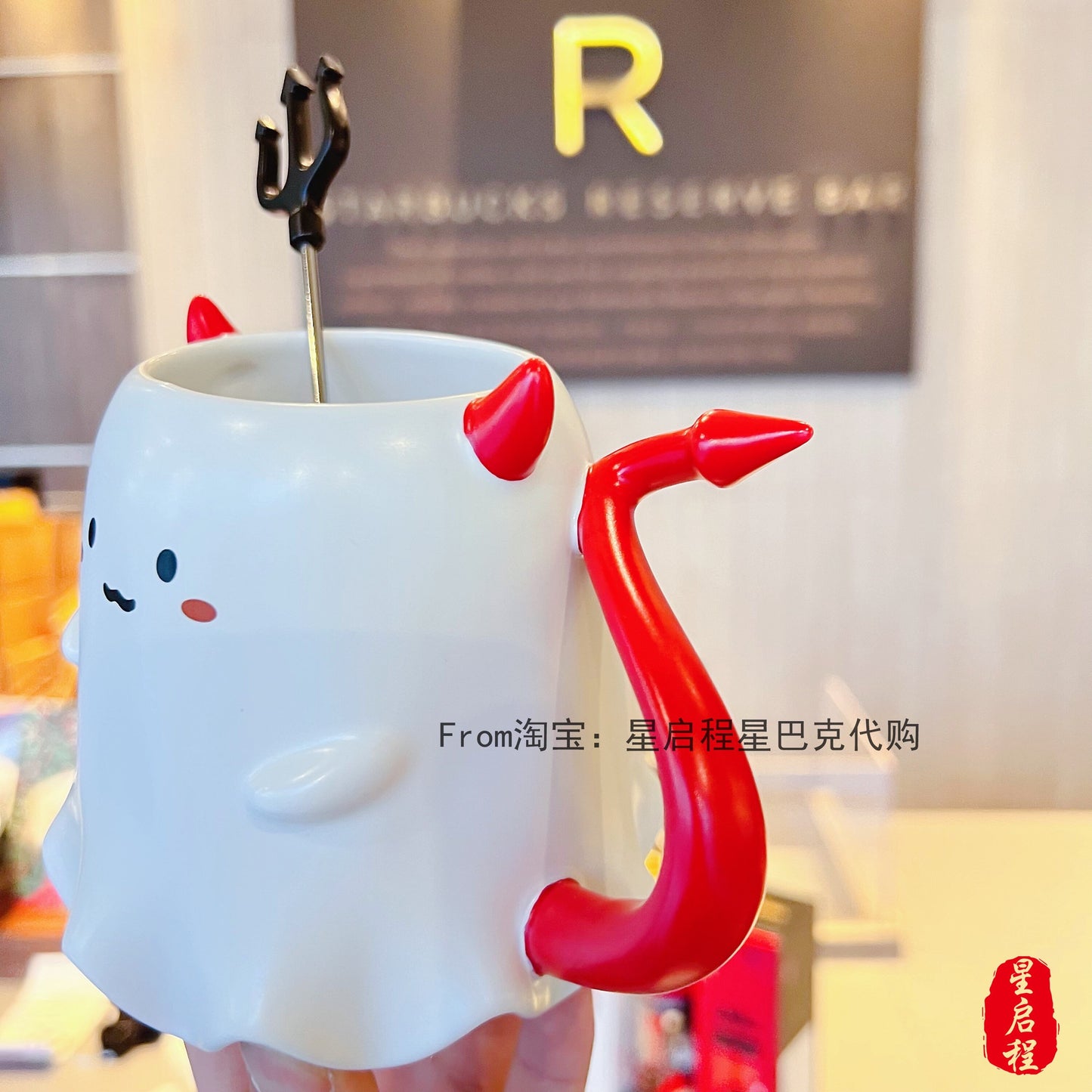 Starbucks China 473ml 2021 Halloween devil ceramics mug with stir bar