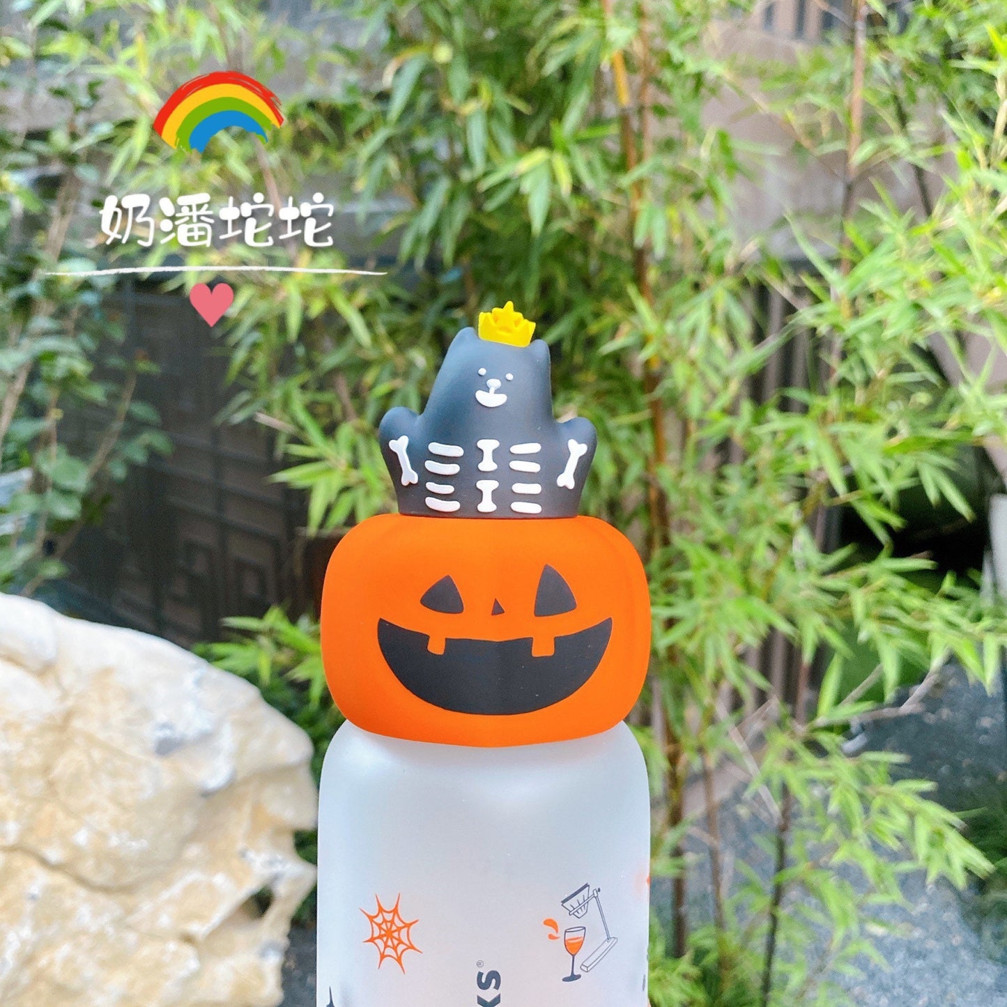 Starbucks China 370ml 2020 Halloween pumpkin glass cup with 3 cover set