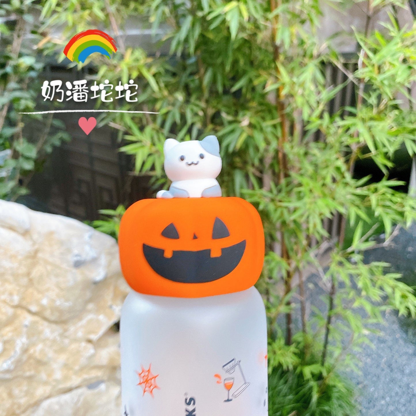 Starbucks China 370ml 2020 Halloween pumpkin glass cup with 3 cover set