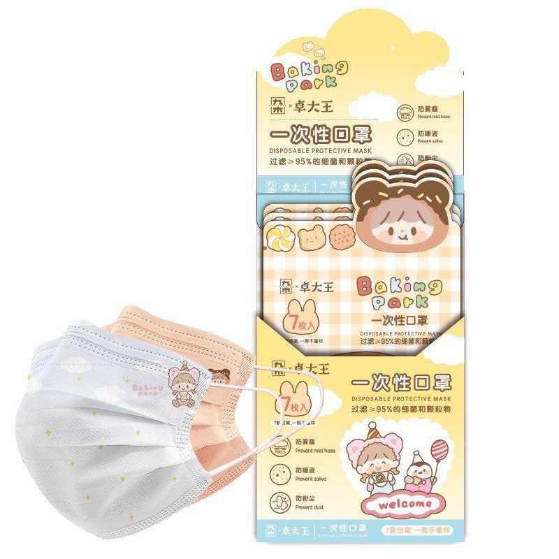 Molinta 「Baking Park」series stationery Mask set