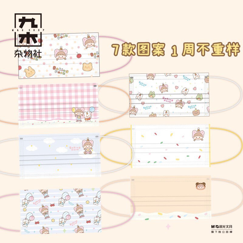 Molinta 「Baking Park」series stationery Mask set