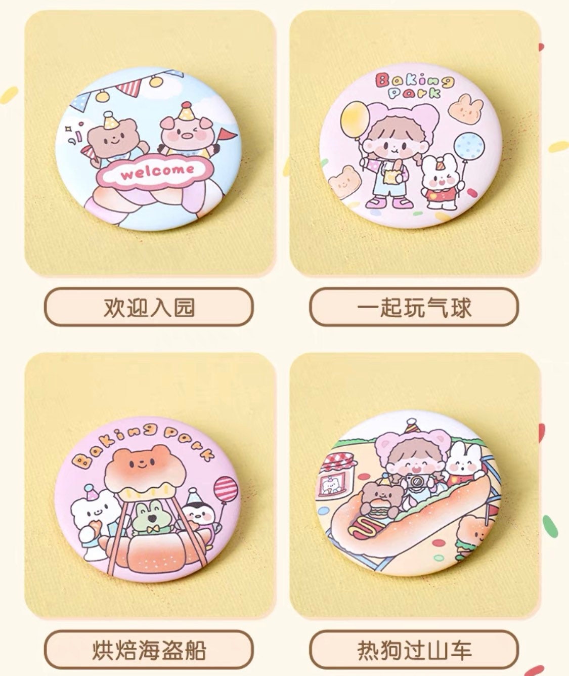 Molinta 「Baking Park」series stationery badge set