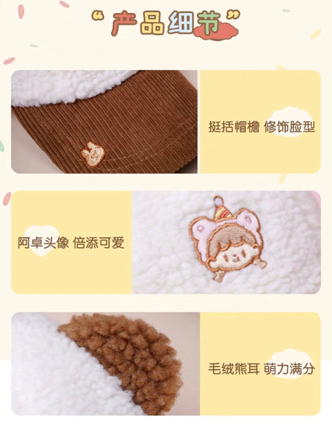 Molinta 「Baking Park」series stationery cute bear plush hat