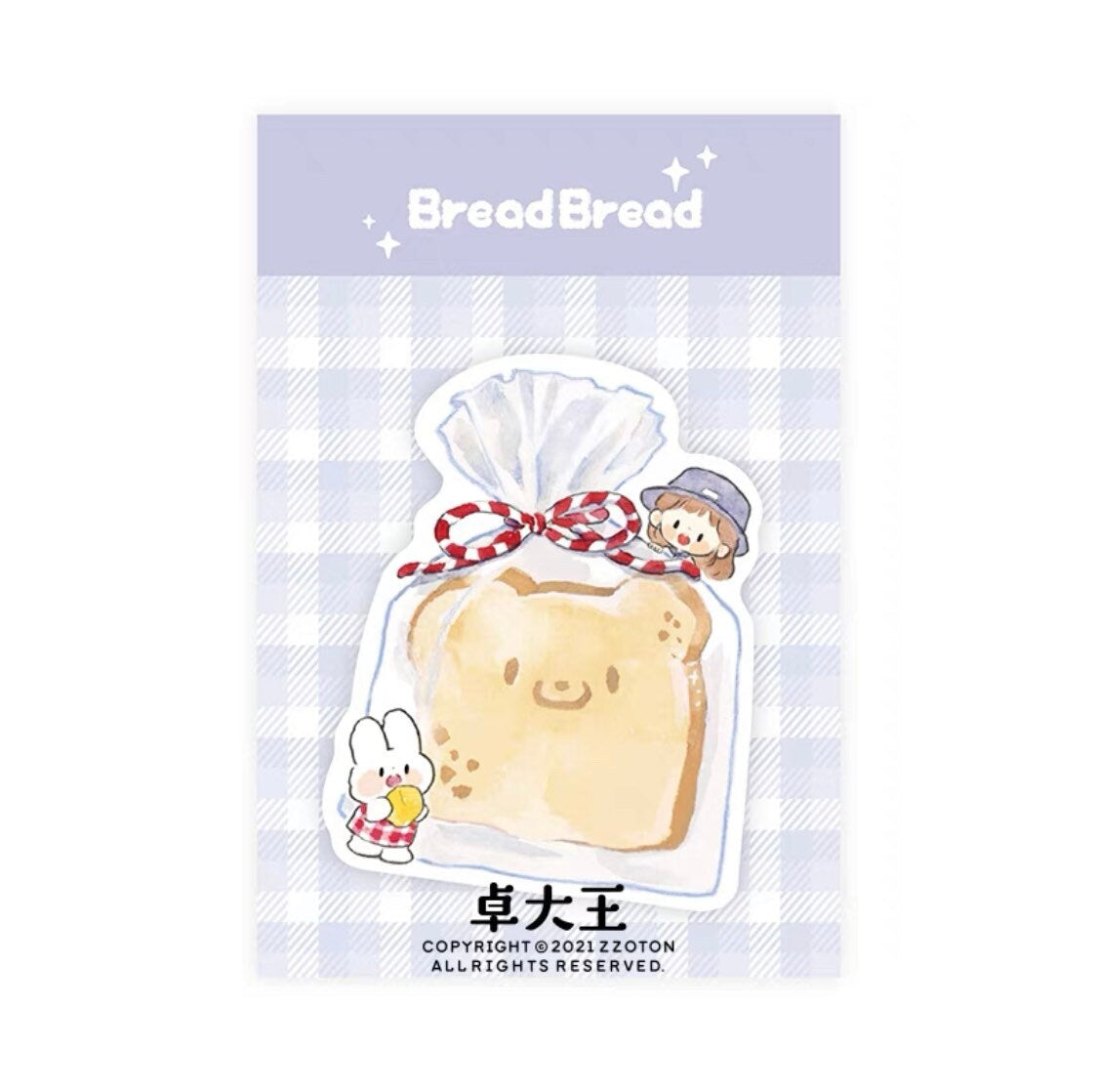 Molinta bread hot drink Memo pack