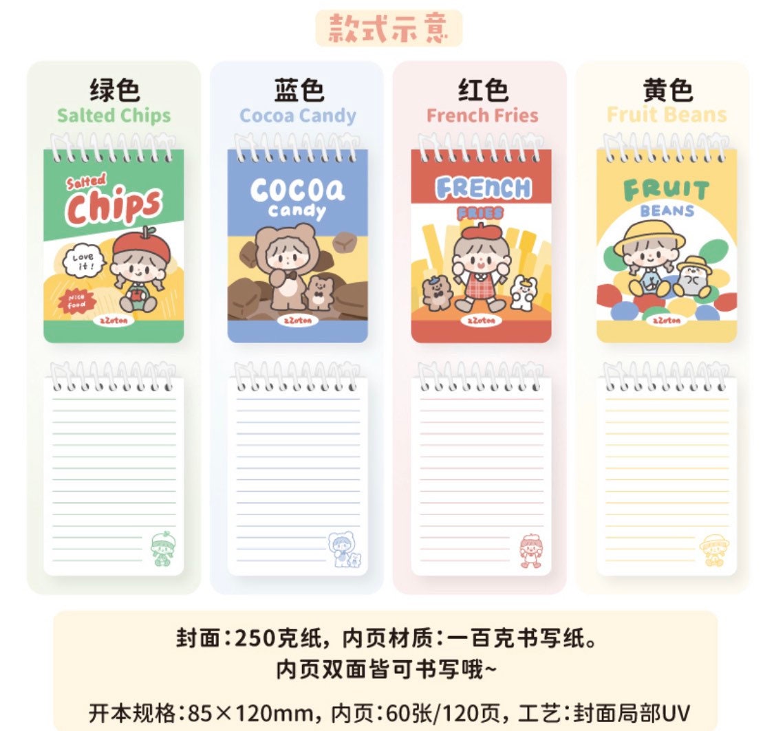 Molinta snacks mini notebook