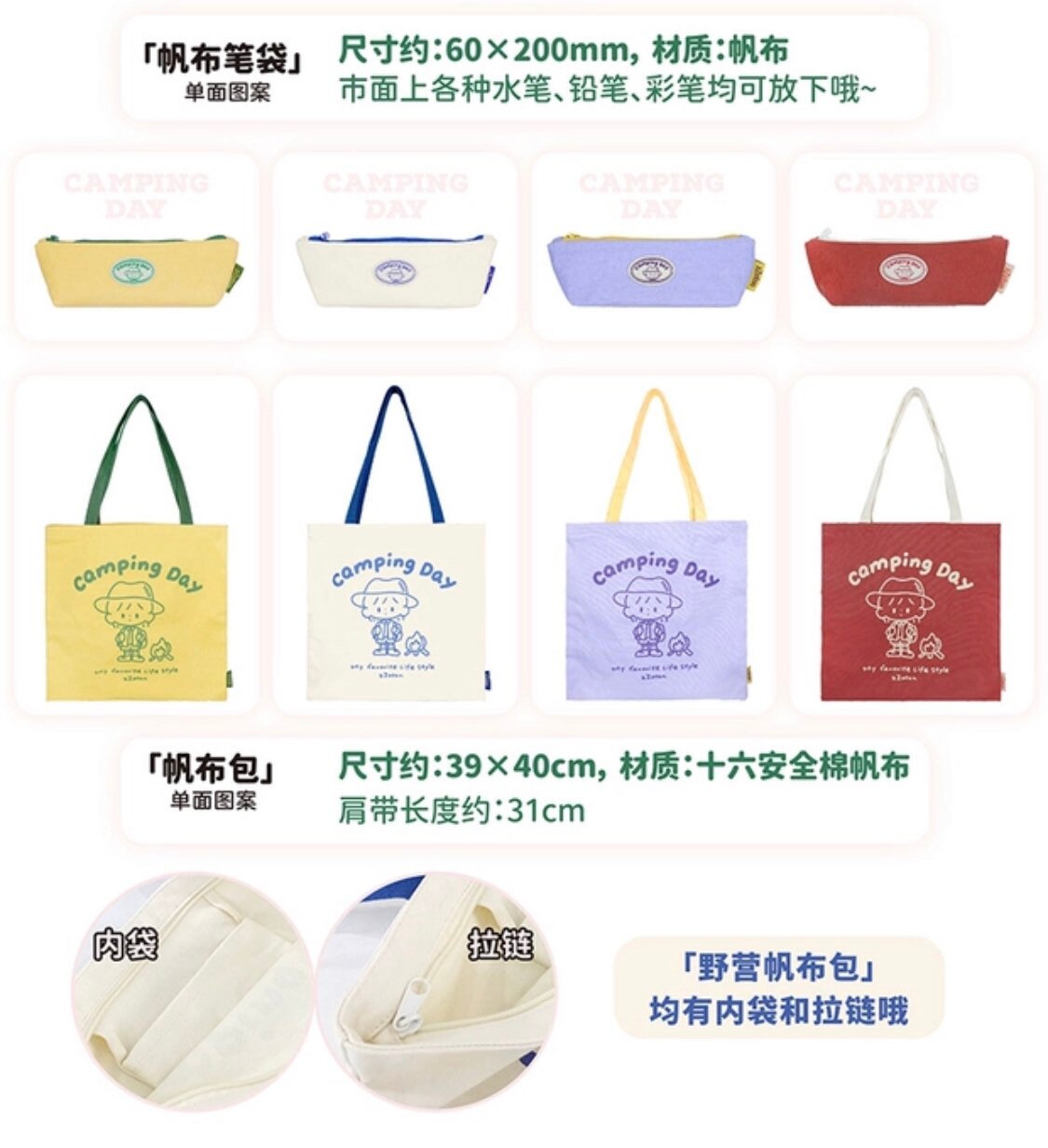 Molinta camping day color pen bag