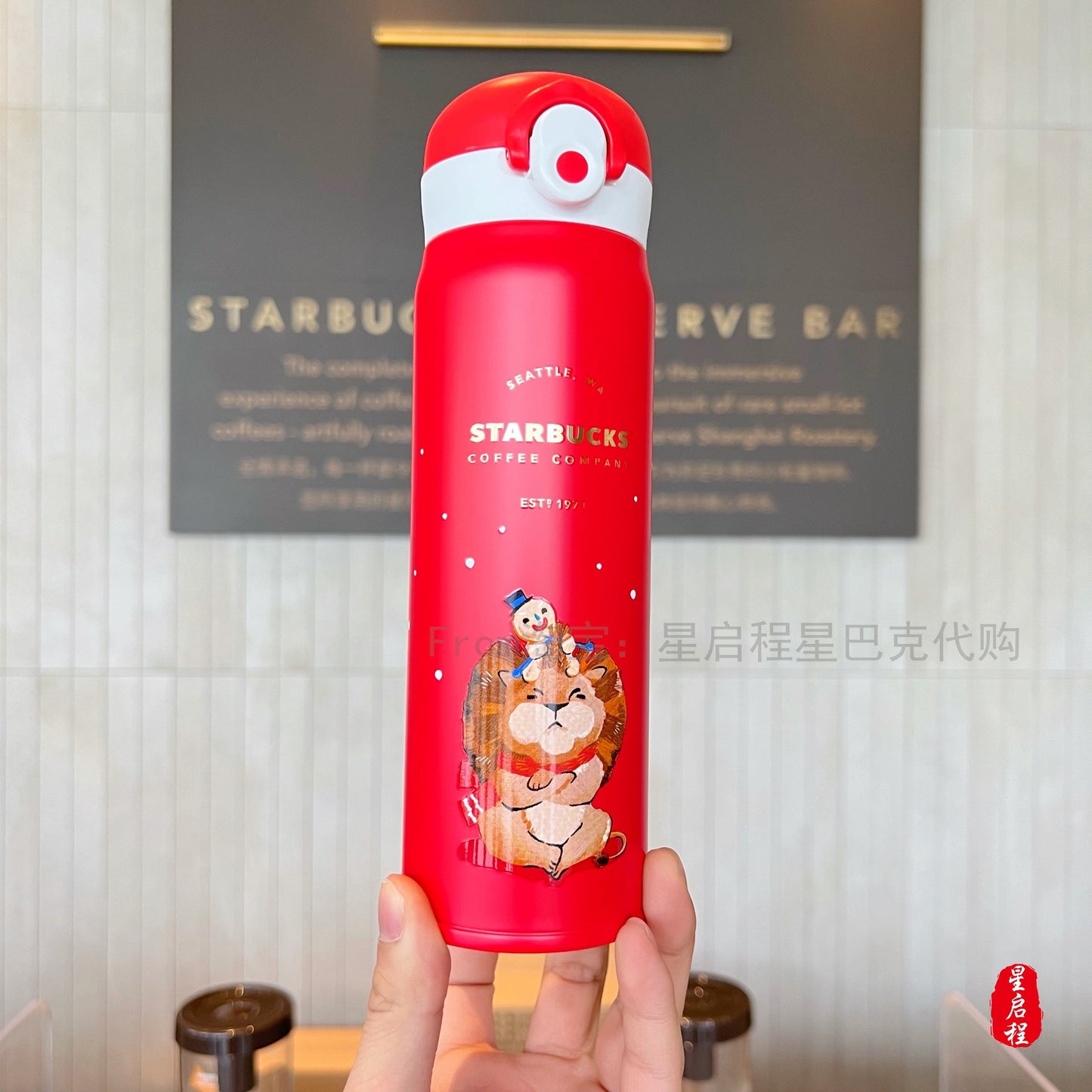 Starbucks × Thermos China 500ml 2021 Christmas lion vacuum cup with cup bag