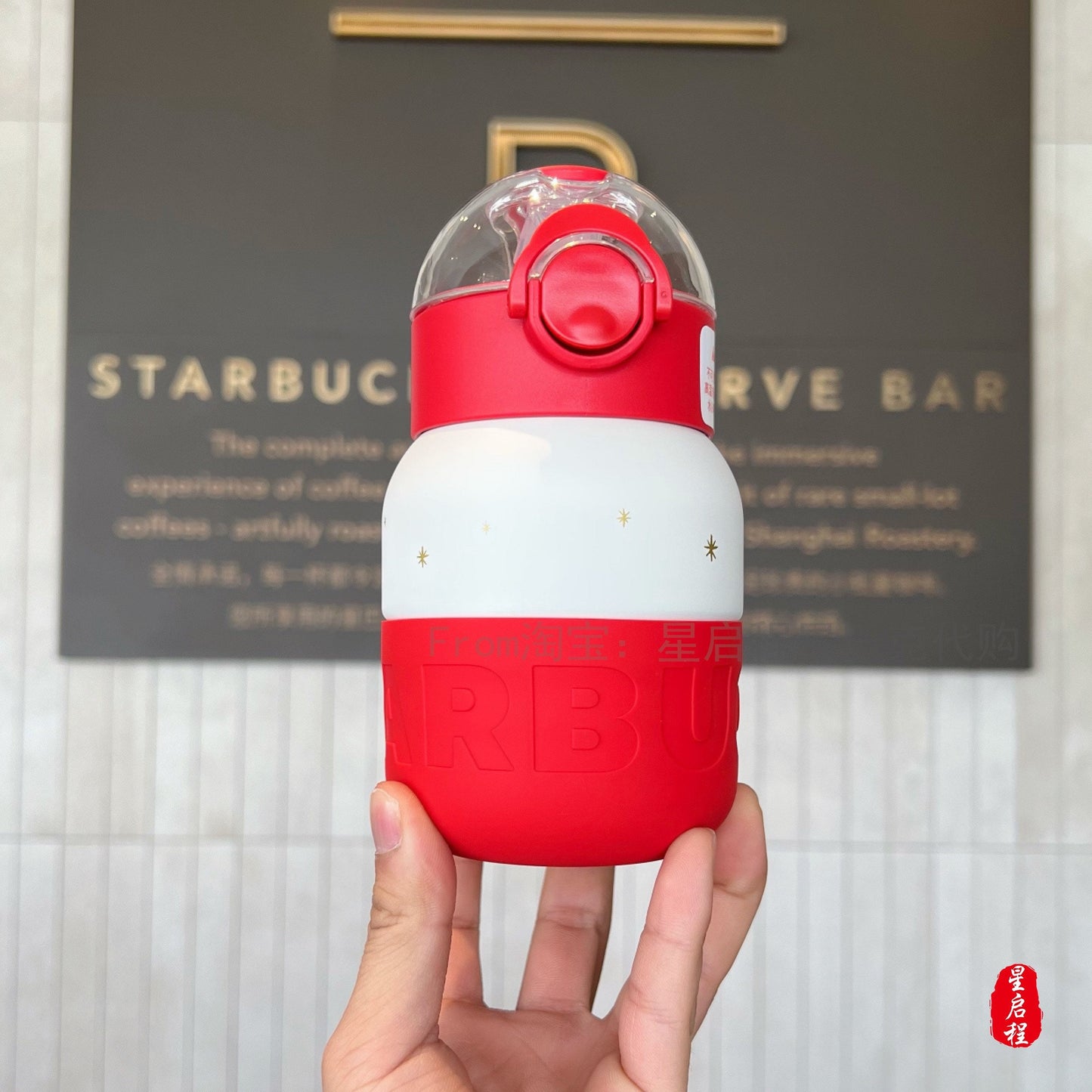 Starbucks China 375ml 2021 Christmas red cup with mini case bag