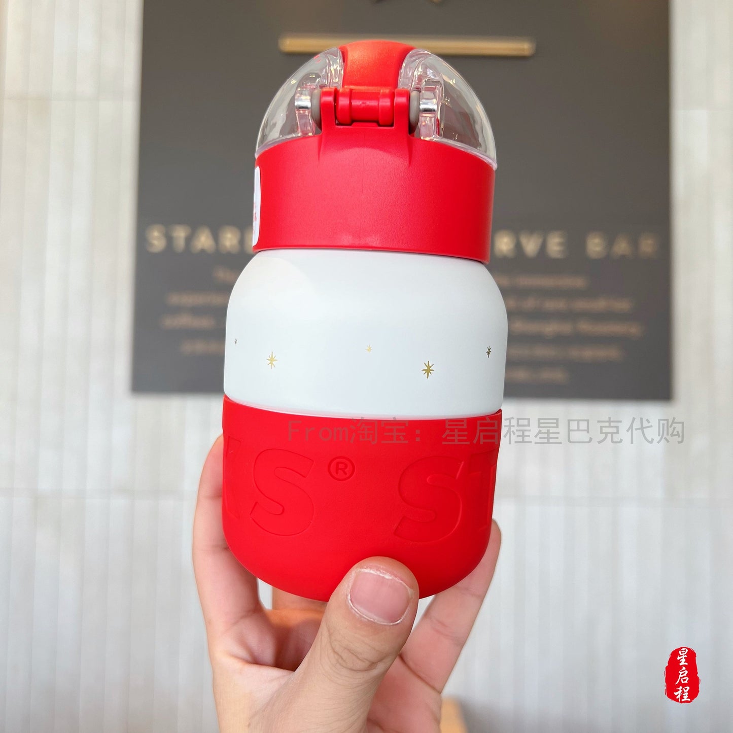 Starbucks China 375ml 2021 Christmas red cup with mini case bag