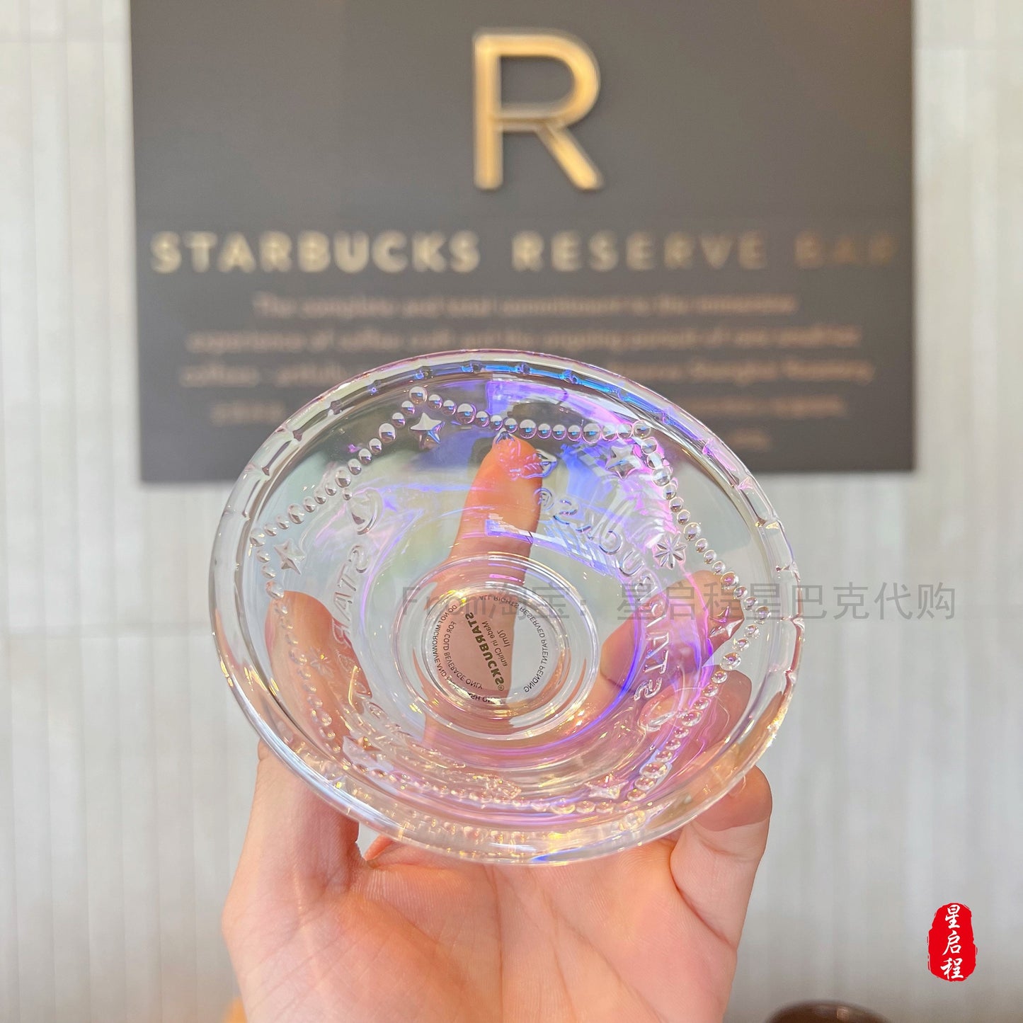 Starbucks China 2021 Christmas glass plate set