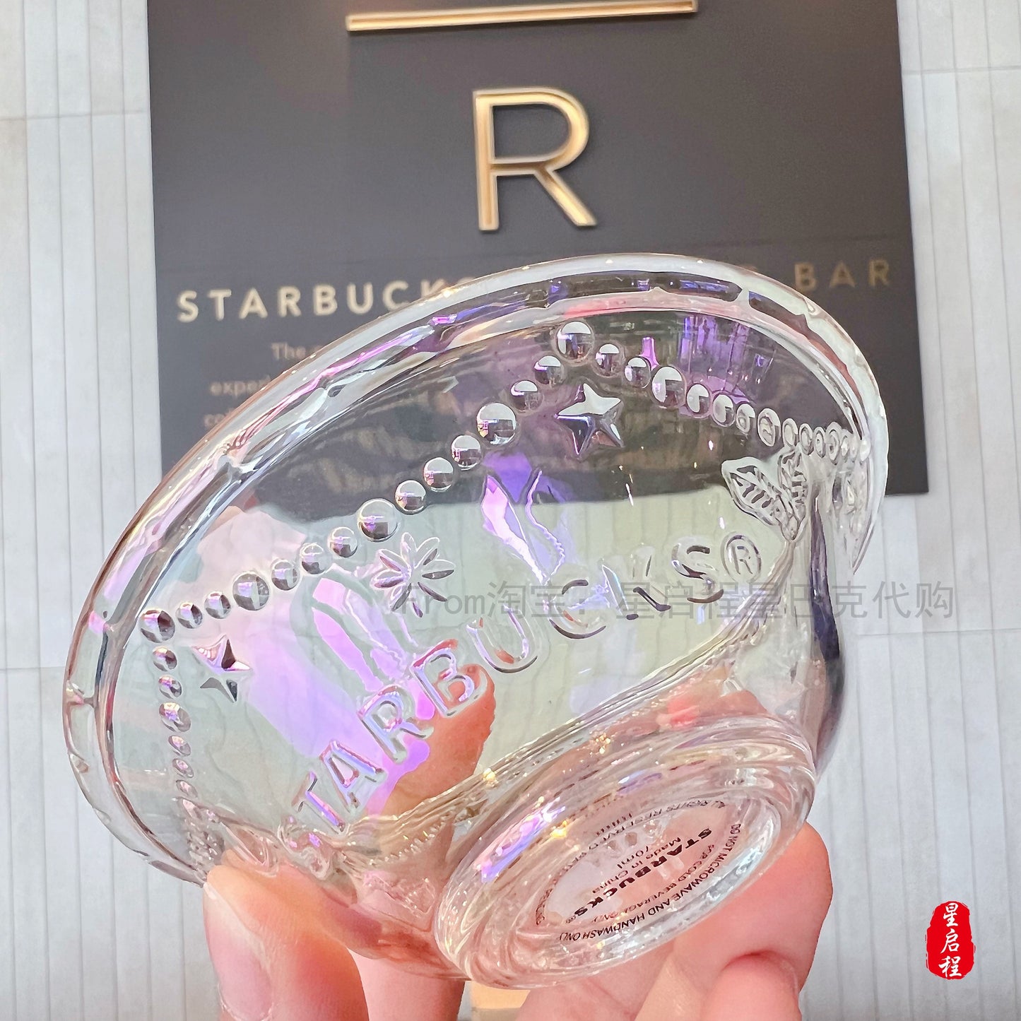 Starbucks China 2021 Christmas glass plate set