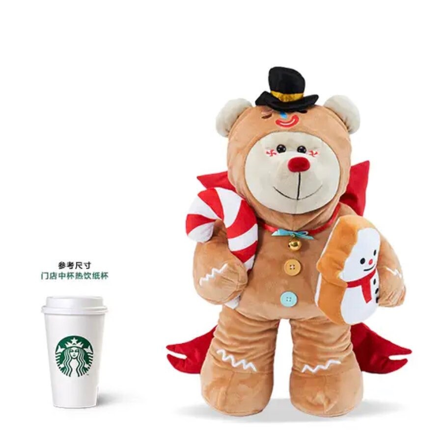 Starbucks China 2021 Christmas Gingerbread man big bear