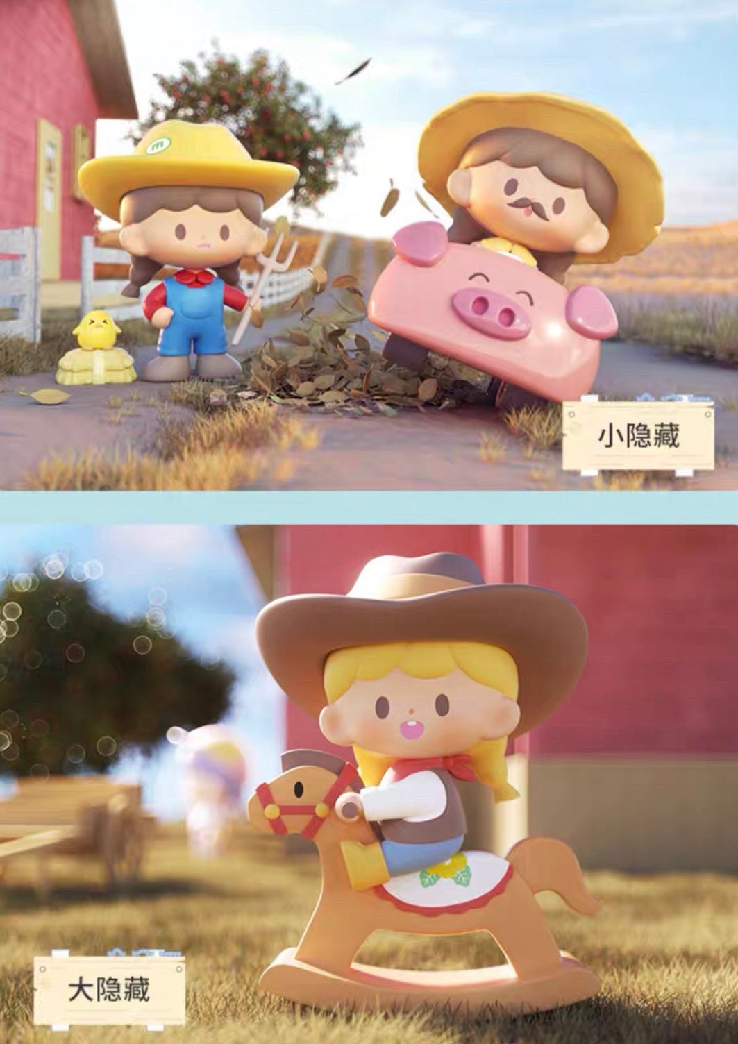 Molinta blind box toys 「Ranch Journey」series 5