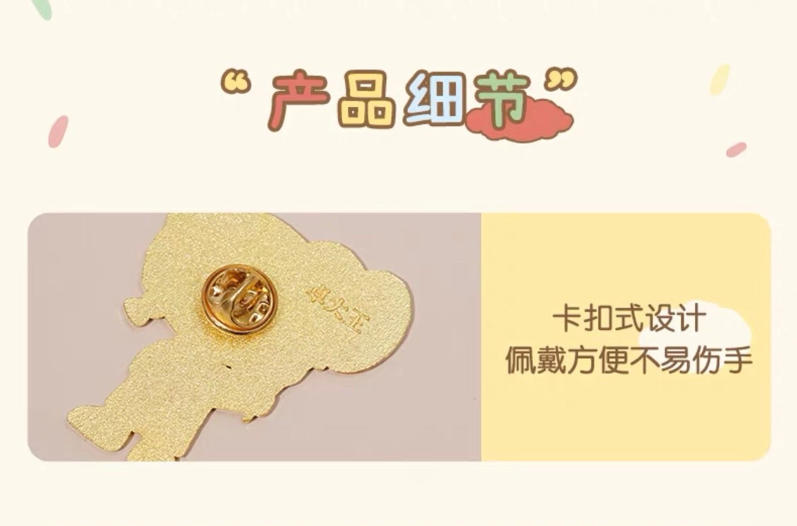 Molinta 「Baking Park」series stationery pin blind box