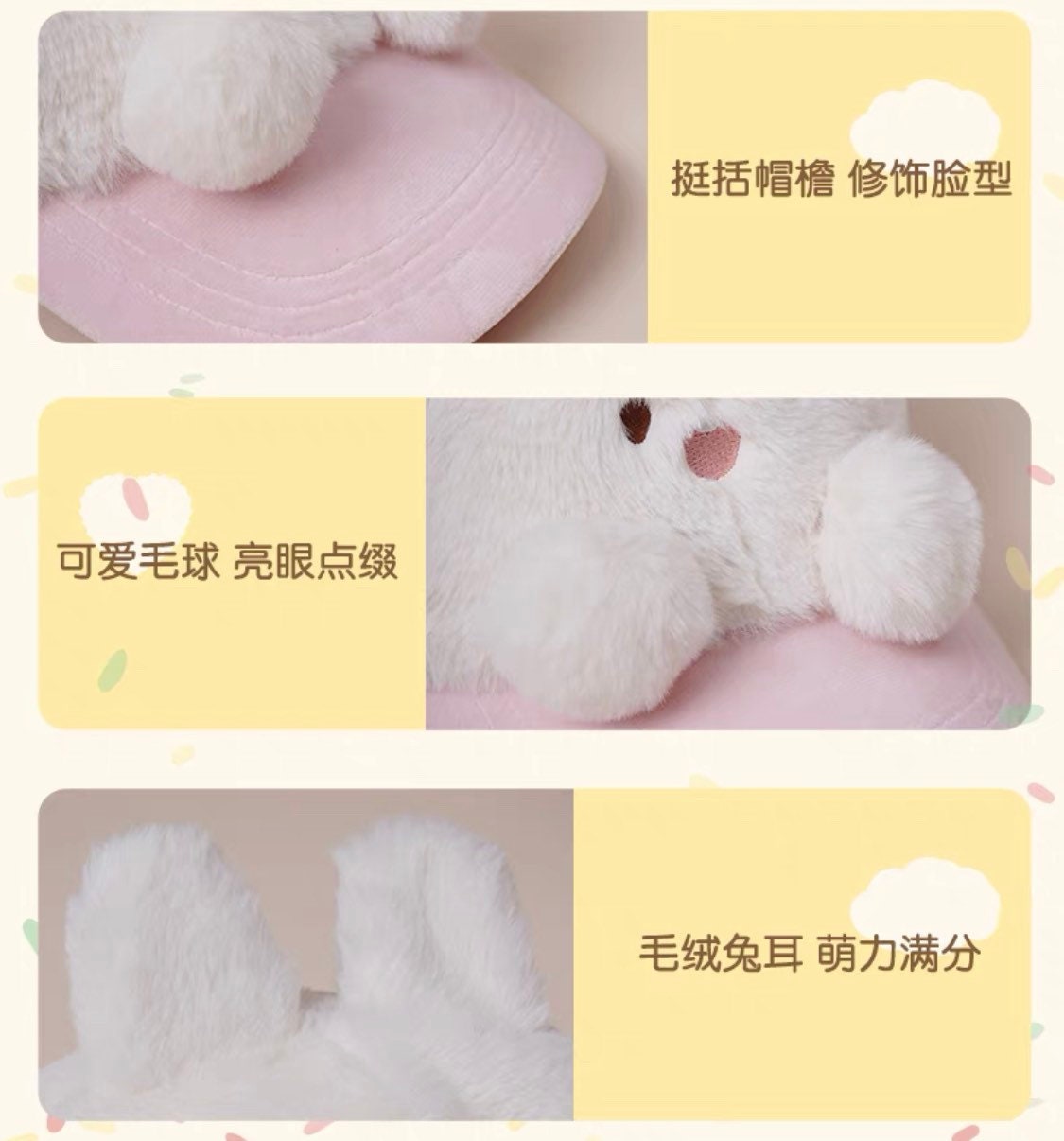 Molinta 「Baking Park」series stationery cute rabbit plush hat