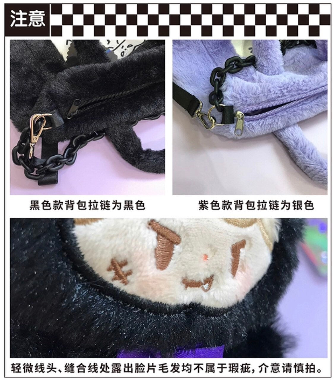 Molinta bad girl plush bag with cat plush toy