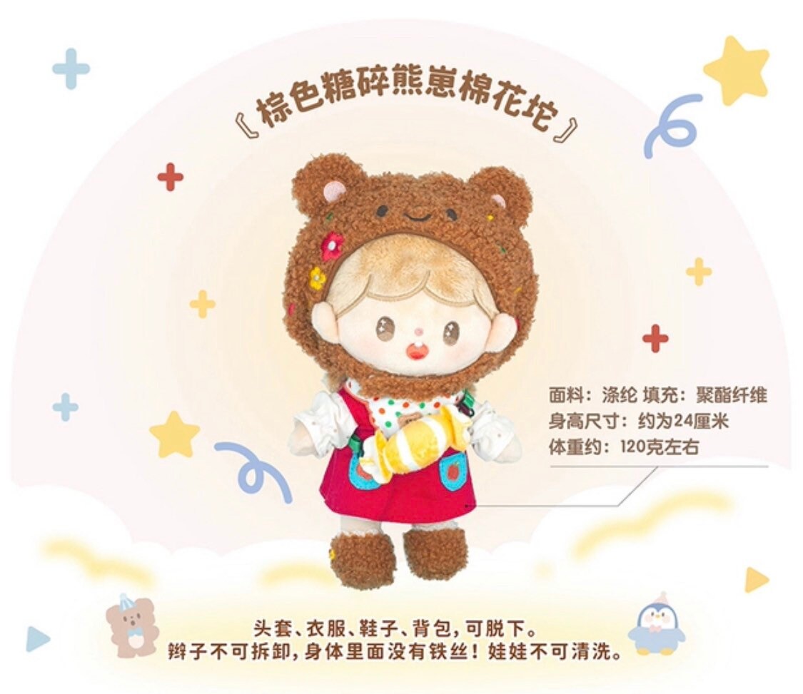 Molinta sweet candy series plush toys