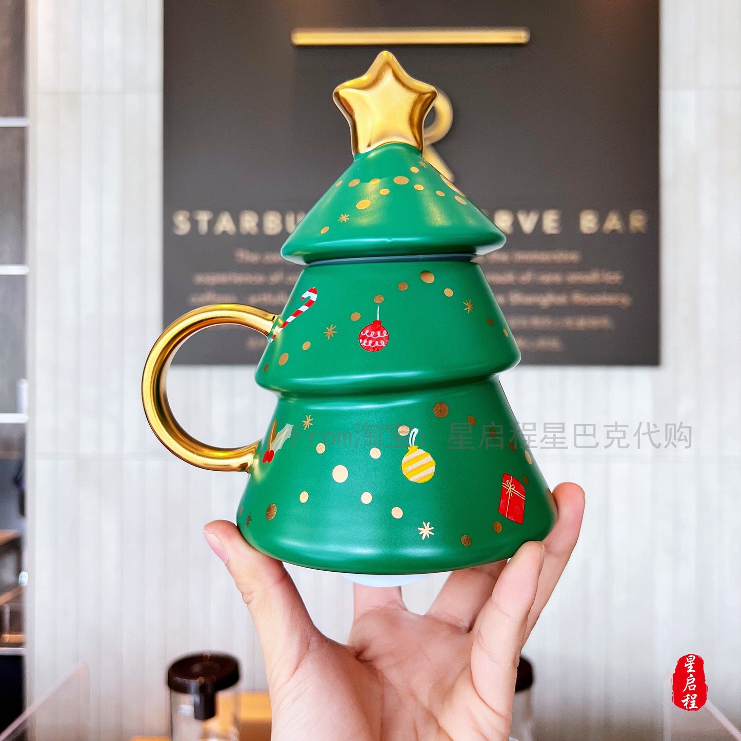 Starbucks China 414ml 2021 Christmas tree with coloured lights mug