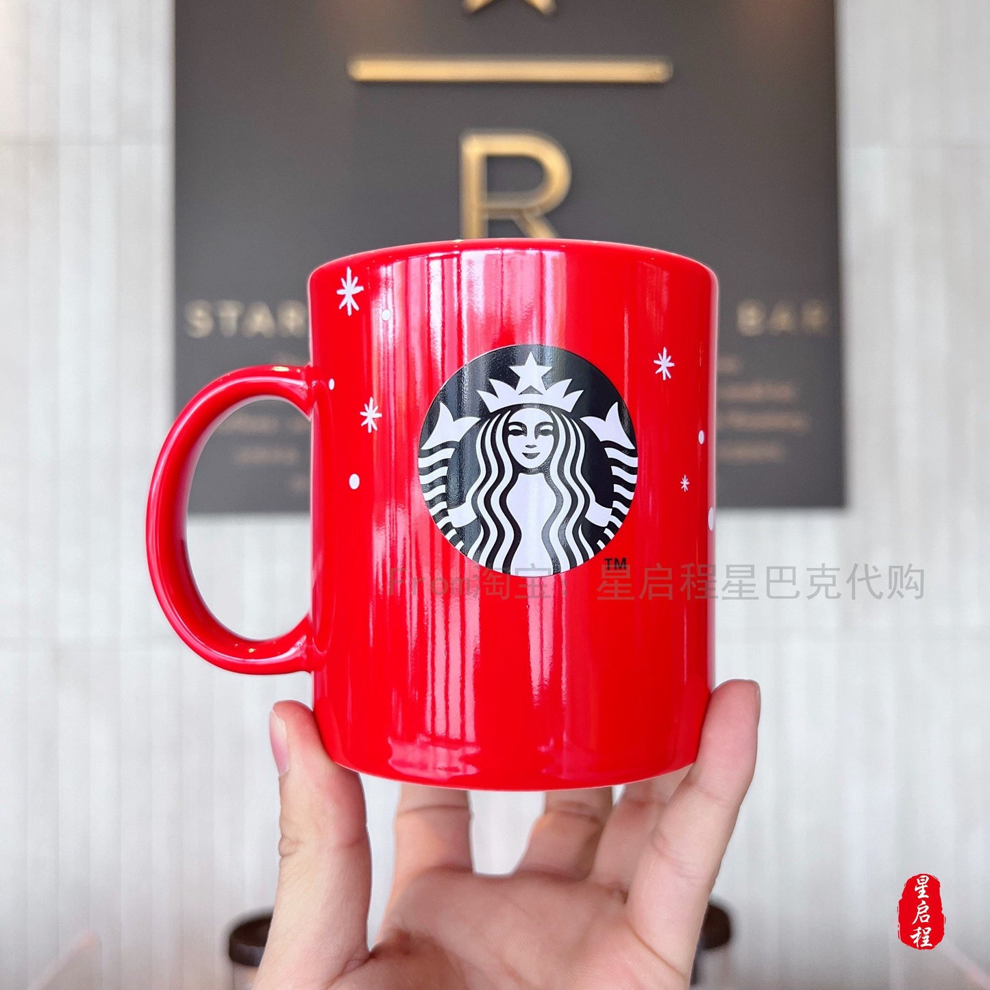 Starbucks China 414ml 2021 Christmas lion mug