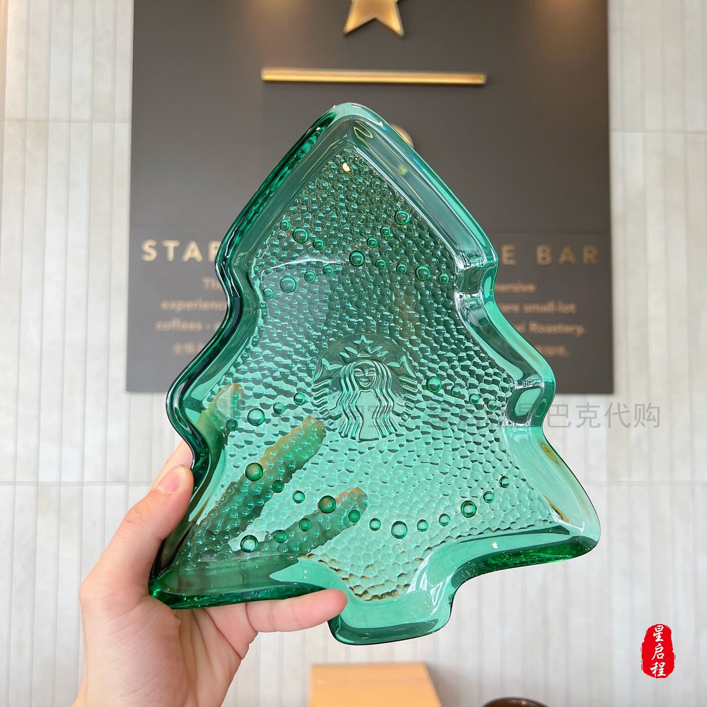 Starbucks China 2021 Christmas glass plate set