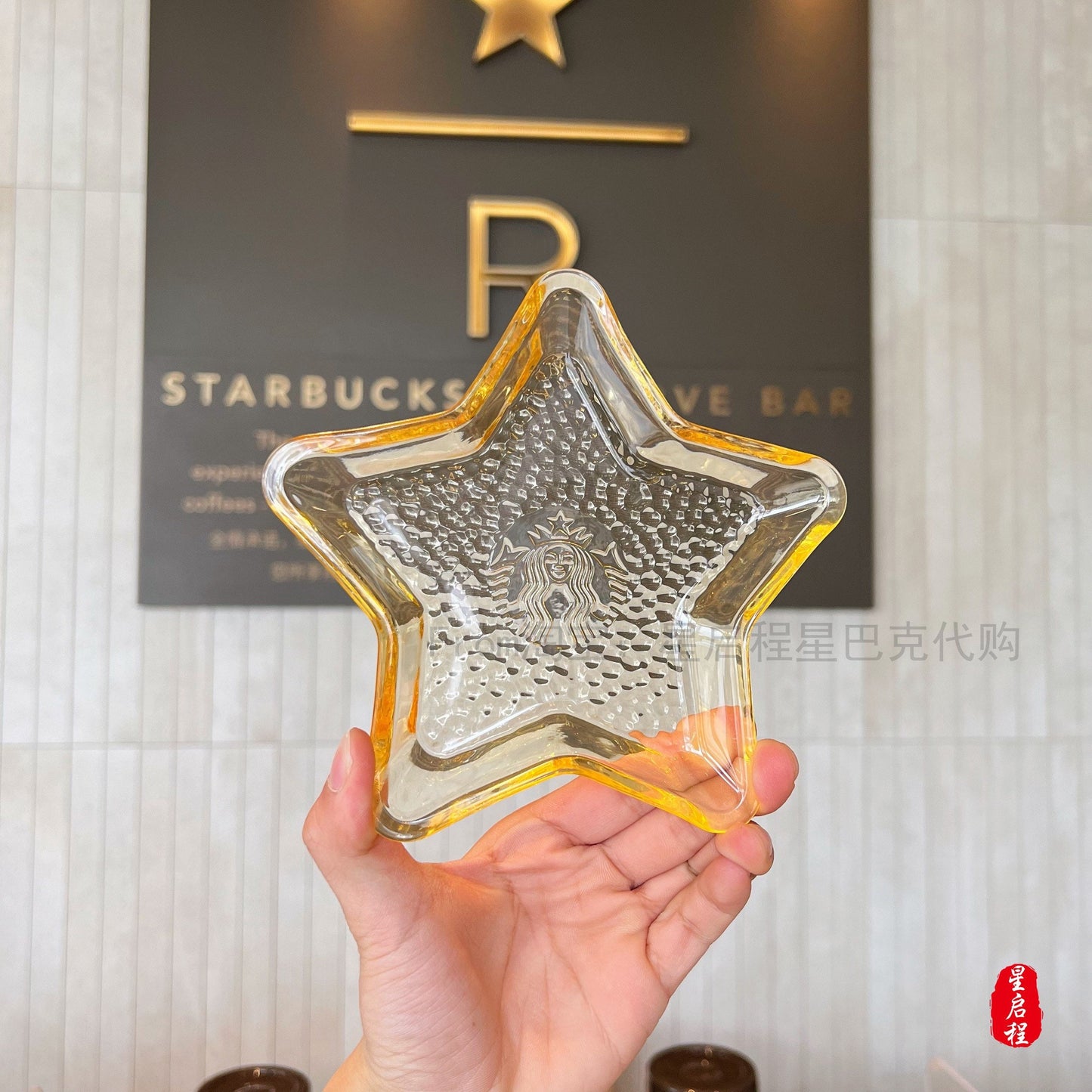 Starbucks China 2021 Christmas glass plate set