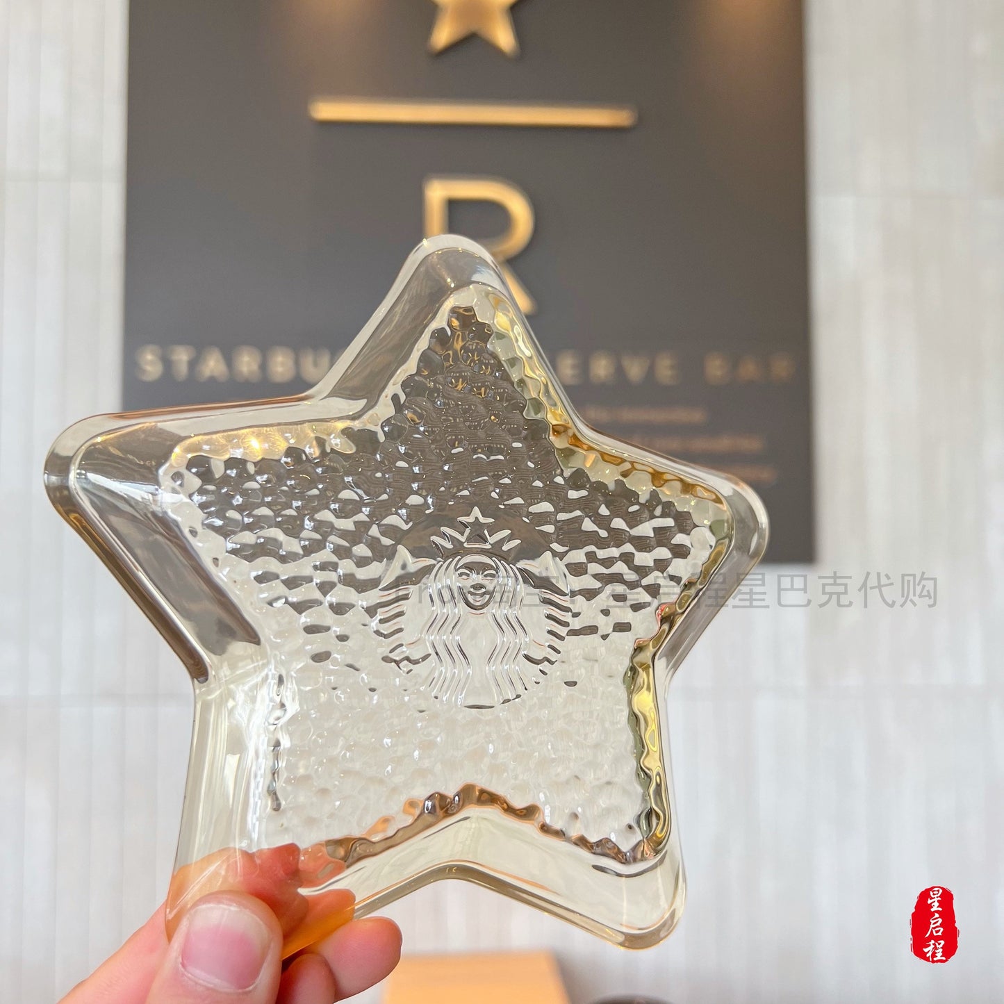 Starbucks China 2021 Christmas glass plate set