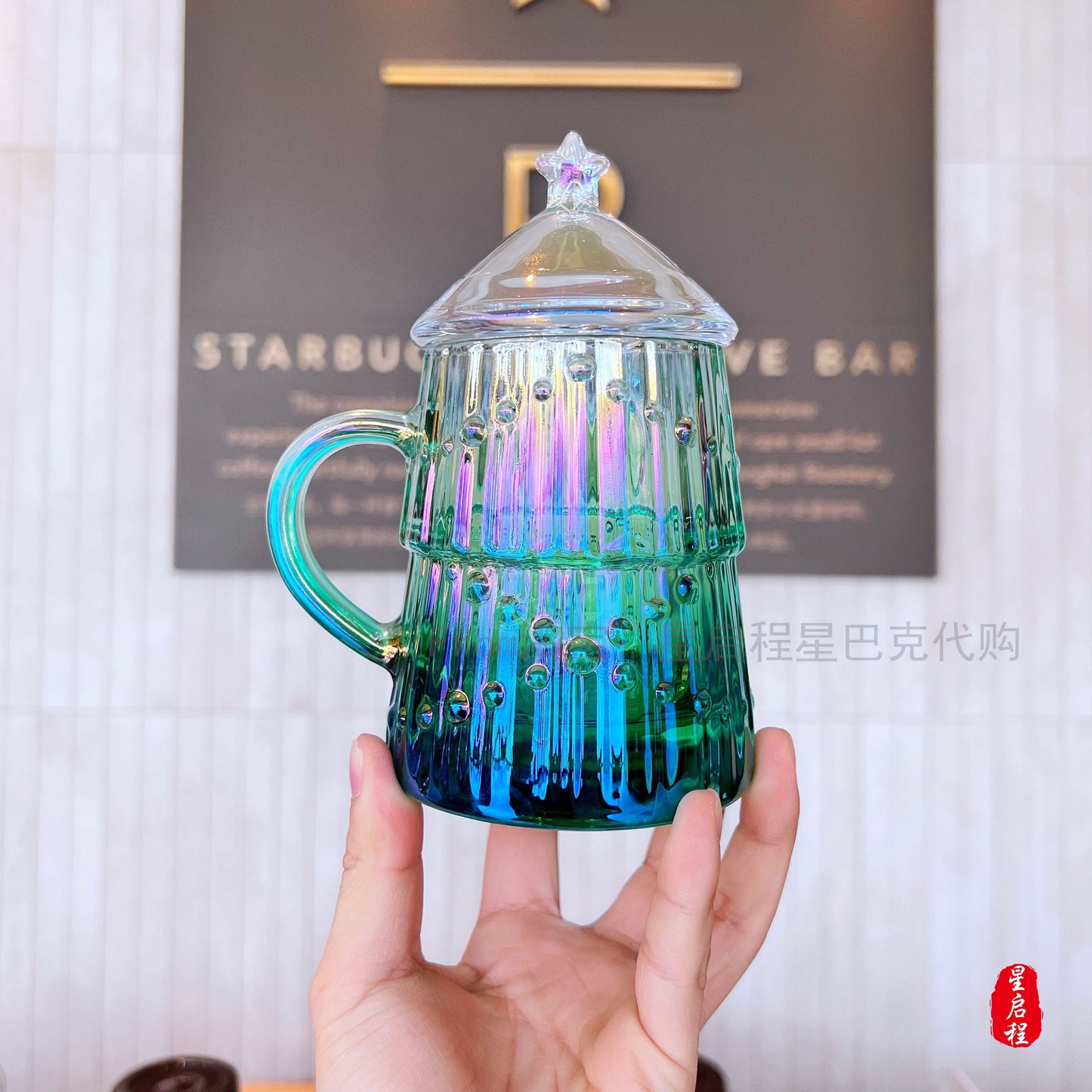 Starbucks China 310ml 2021 Christmas tree glass cup（transparent cover）