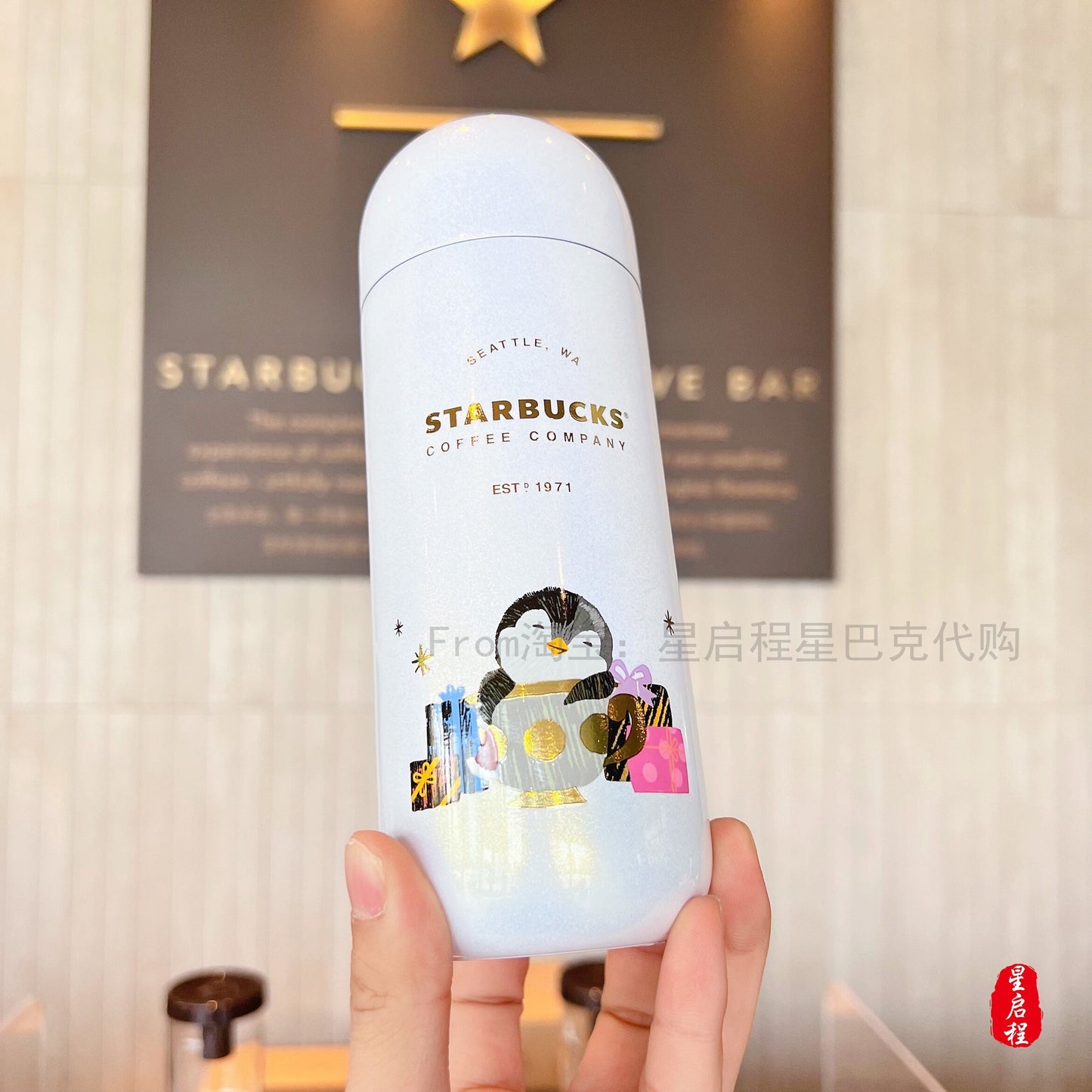 Starbucks China 360ml 2021 Christmas penguin vacuum cup with plush Christmas tree cup bag