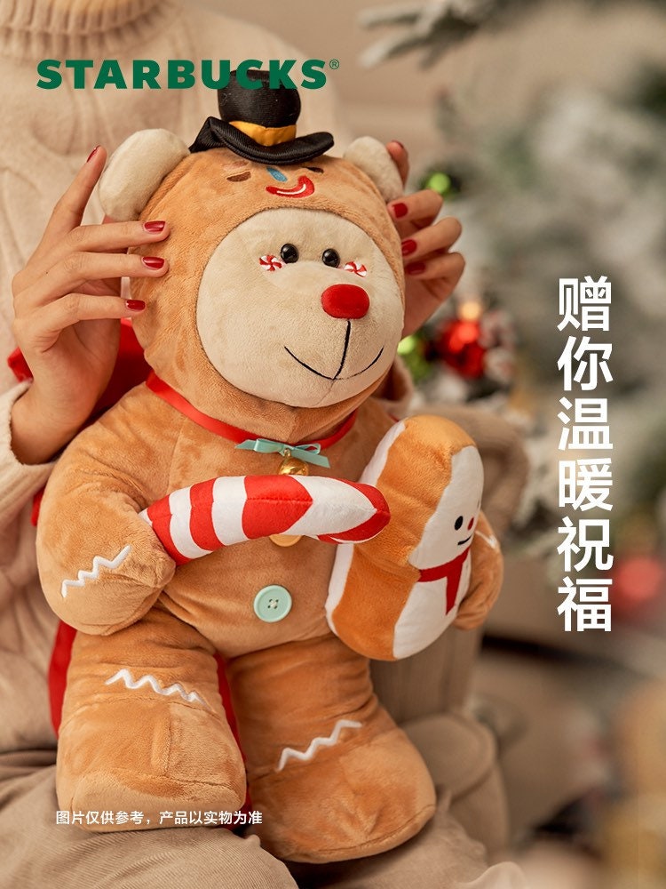 Starbucks China 2021 Christmas Gingerbread man big bear