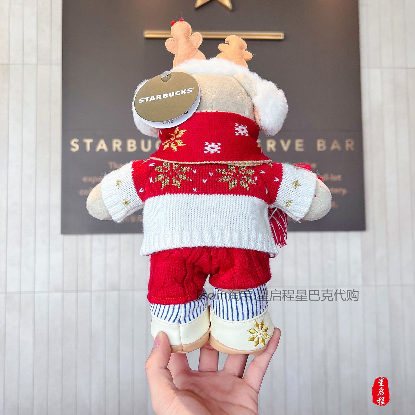 Starbucks China 2021 Christmas winter bear