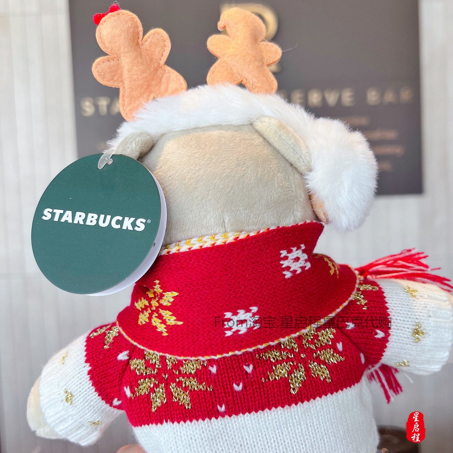 Starbucks China 2021 Christmas winter bear