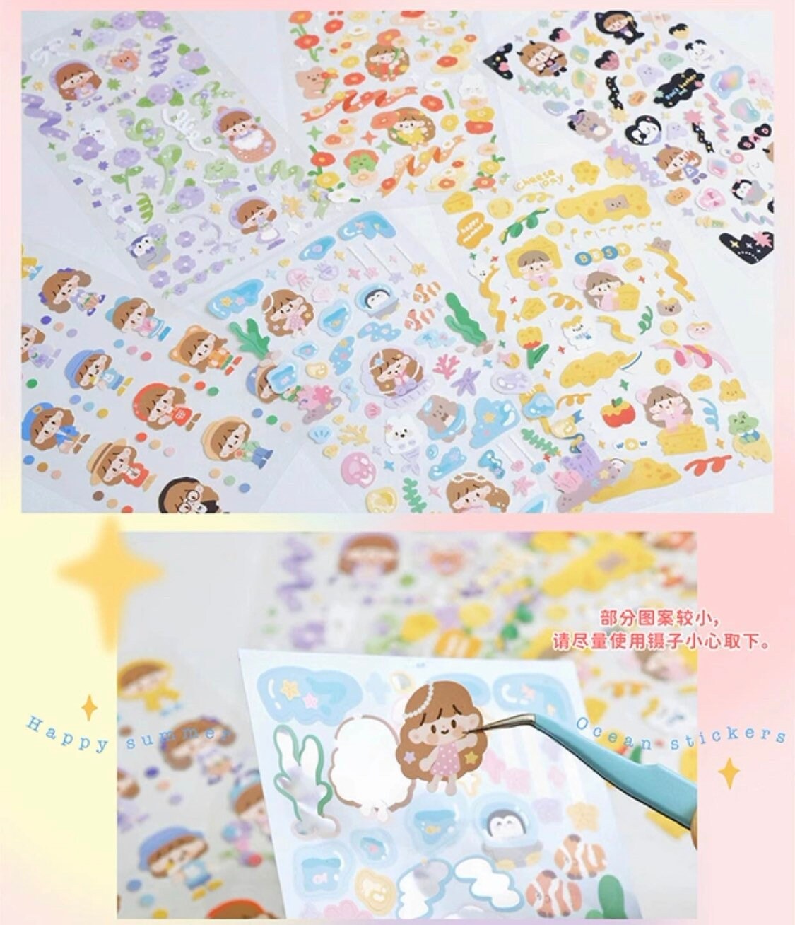 Molinta no border colorful girl sticker set 1（all 6）