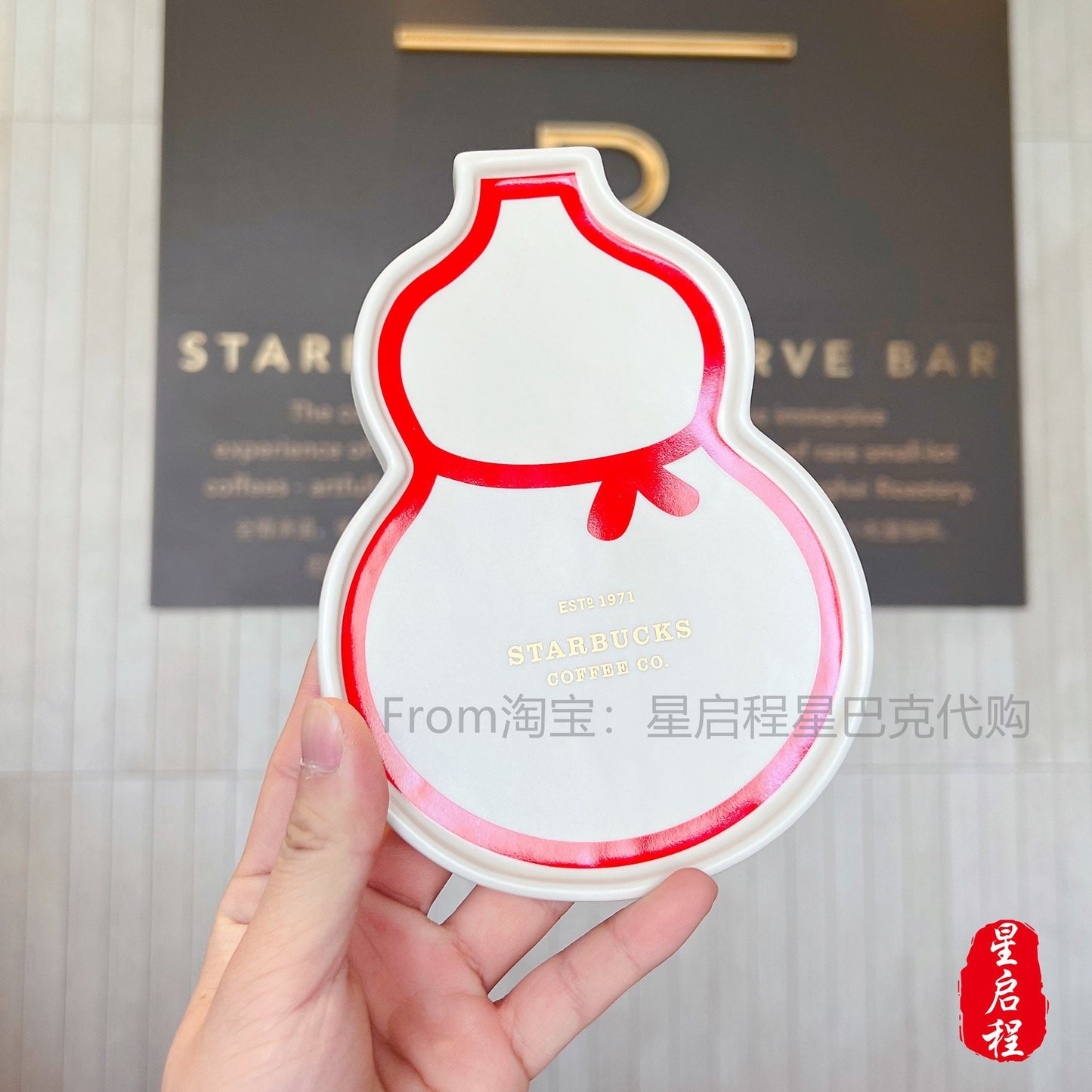 Starbucks China 360ml 2022 new year tiger series Chinese traditional tiger ceramics mug with cucurbit ceramics plate