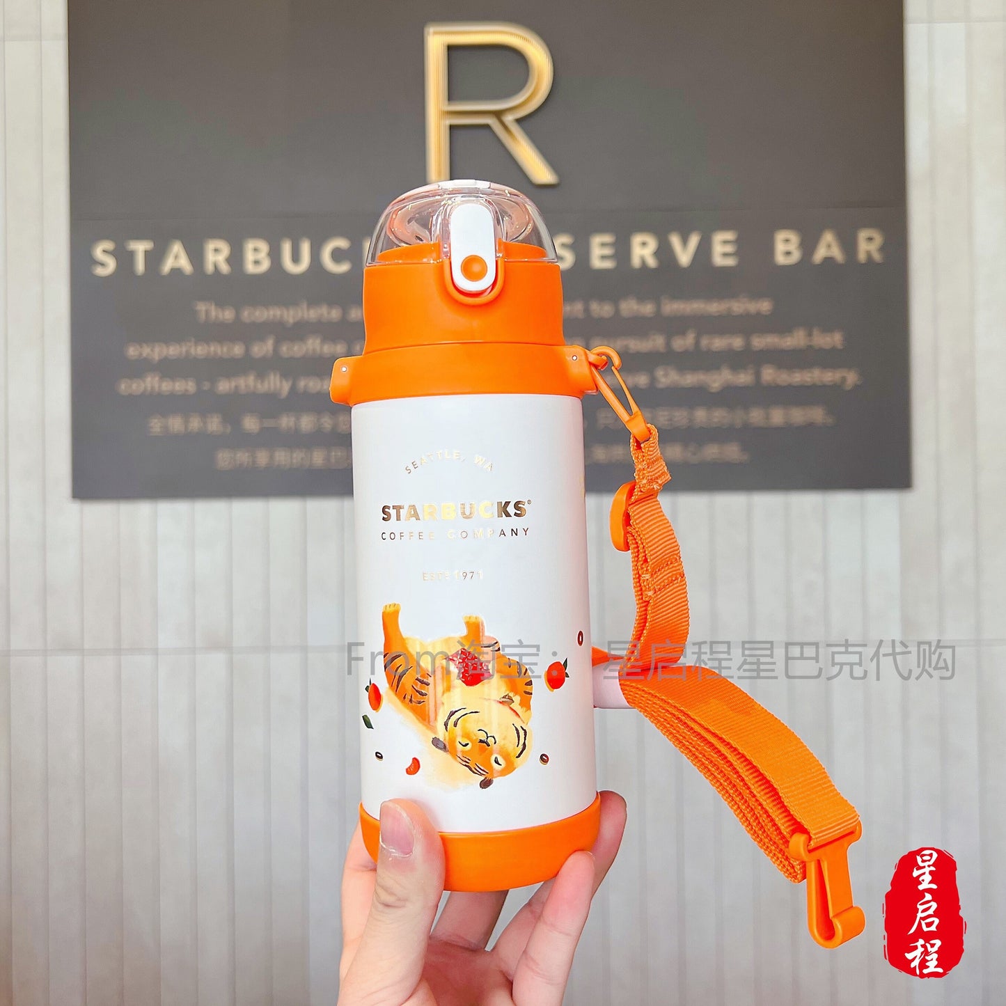 Starbucks × Thermos China 550ml 2022 new year tiger series tiger vacuum cup（2 ways to use）