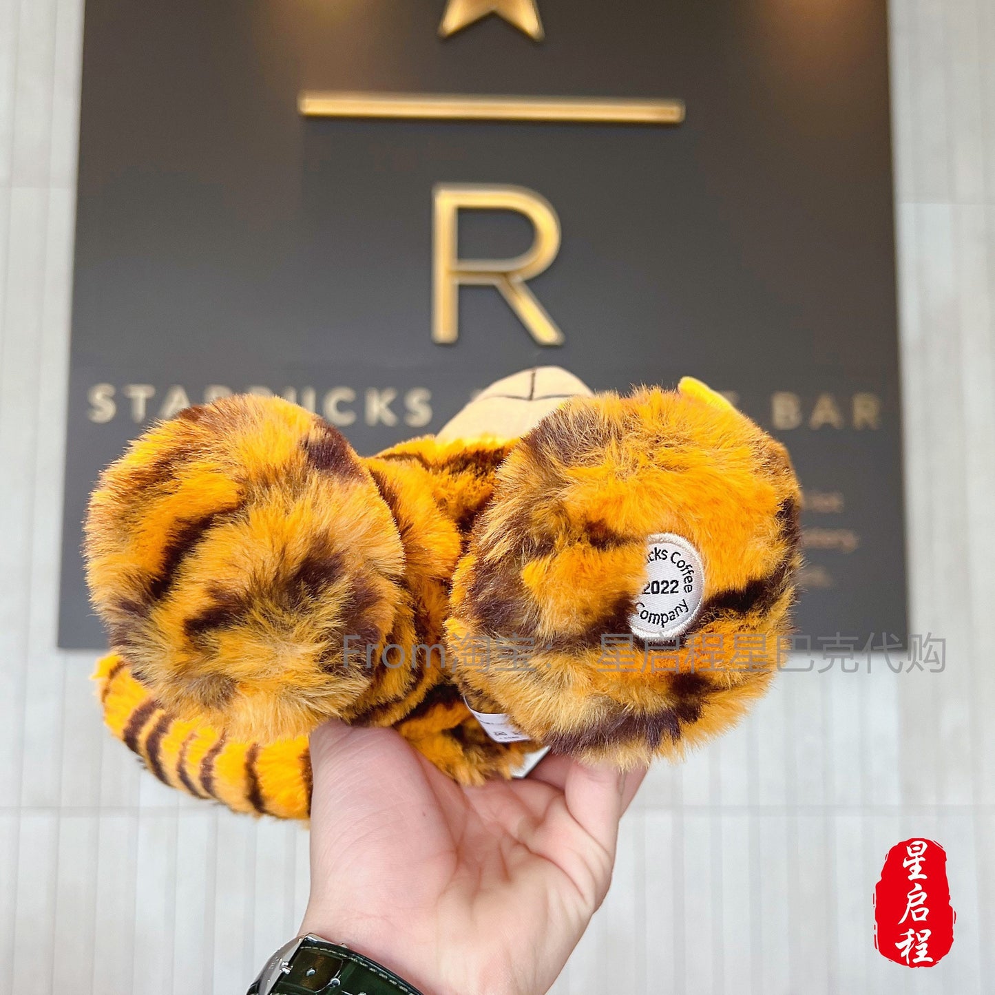Starbucks China 2022 new year tiger bear