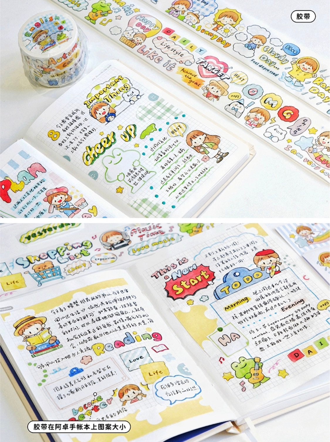 Molinta daily life word washitape（English）