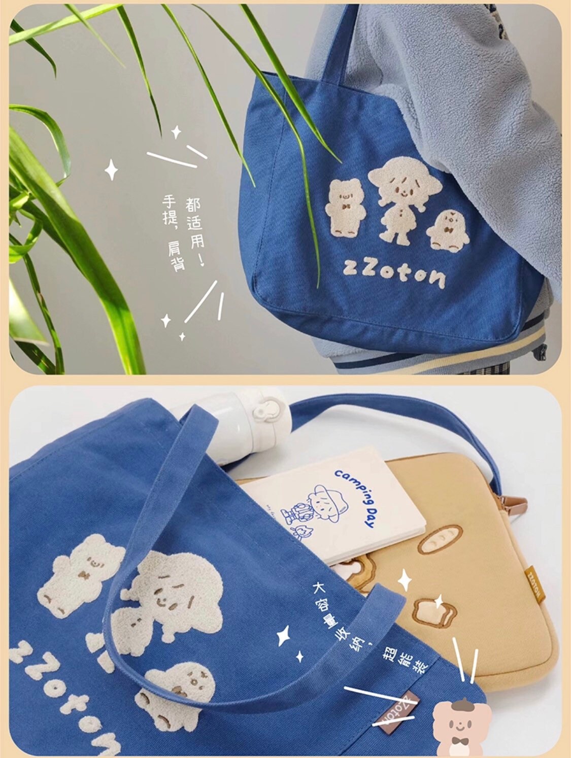 Molinta canvas bag