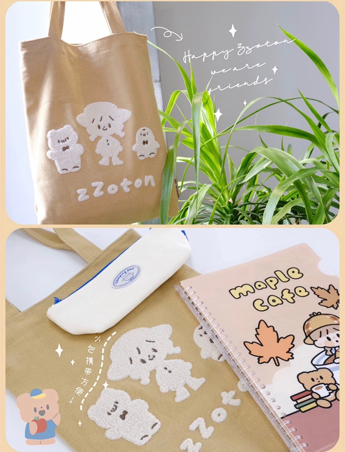 Molinta canvas bag