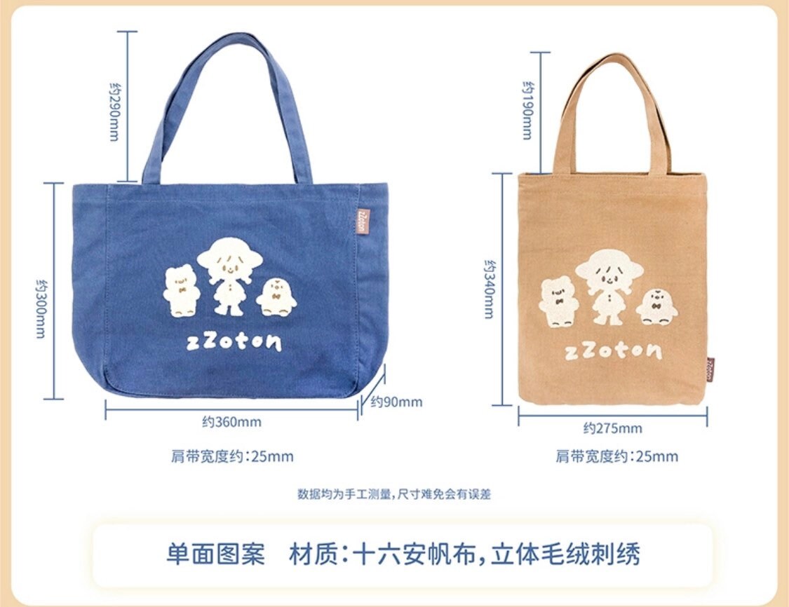 Molinta canvas bag