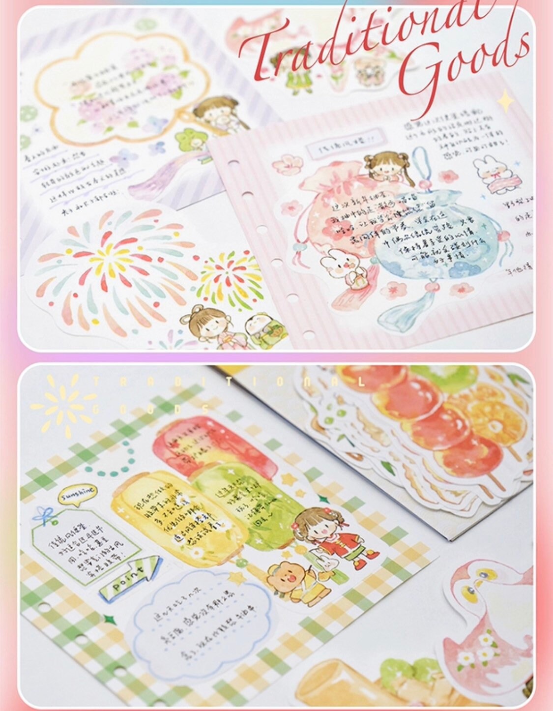 Molinta Chinese traditional goods and snacks Memo pack