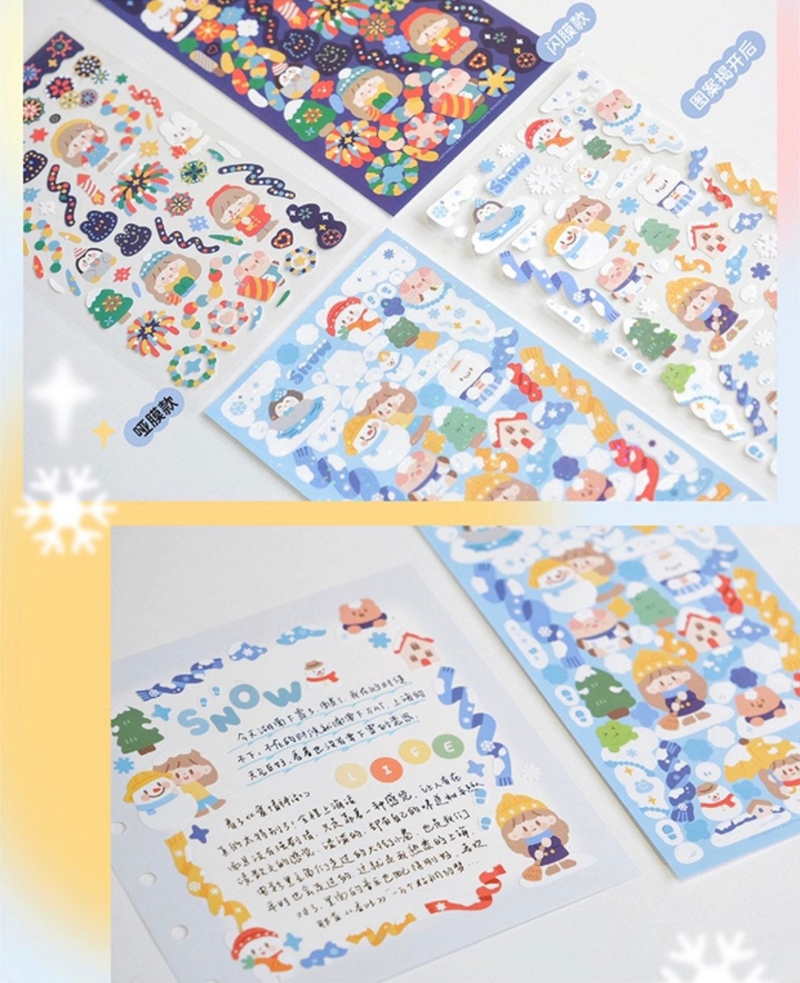 Molinta winter and fireworks sticker pack set