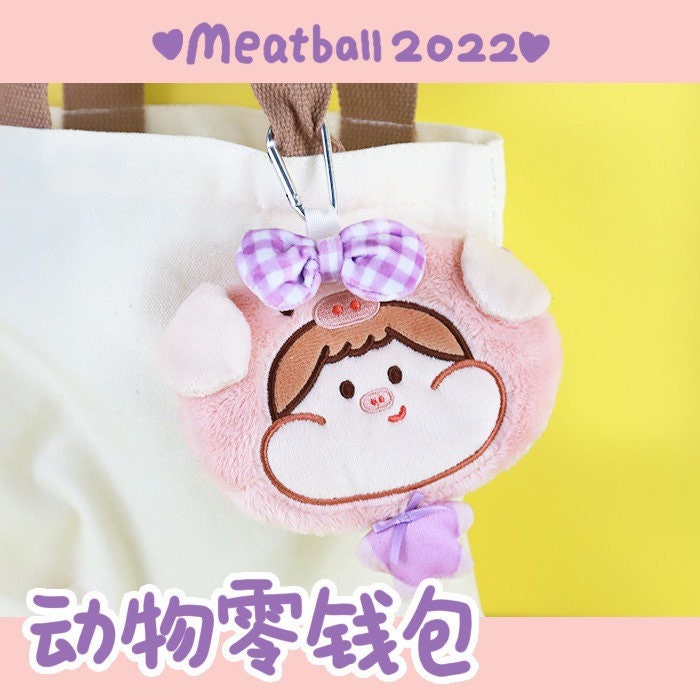 Meatball 2022 animal plush pouch
