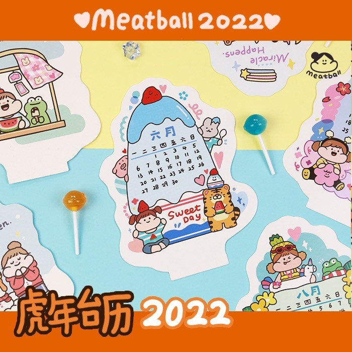 Meatball tiger year limited 2022 calendar