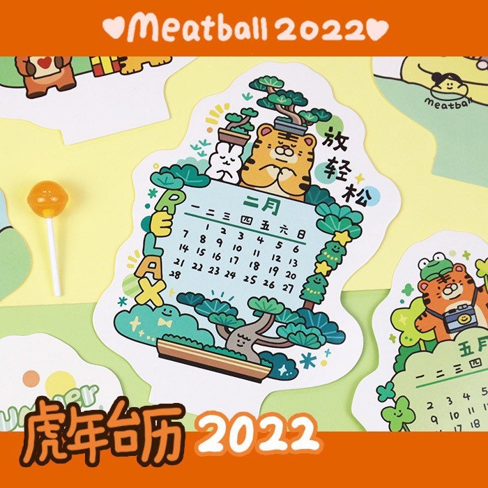 Meatball tiger year limited 2022 calendar