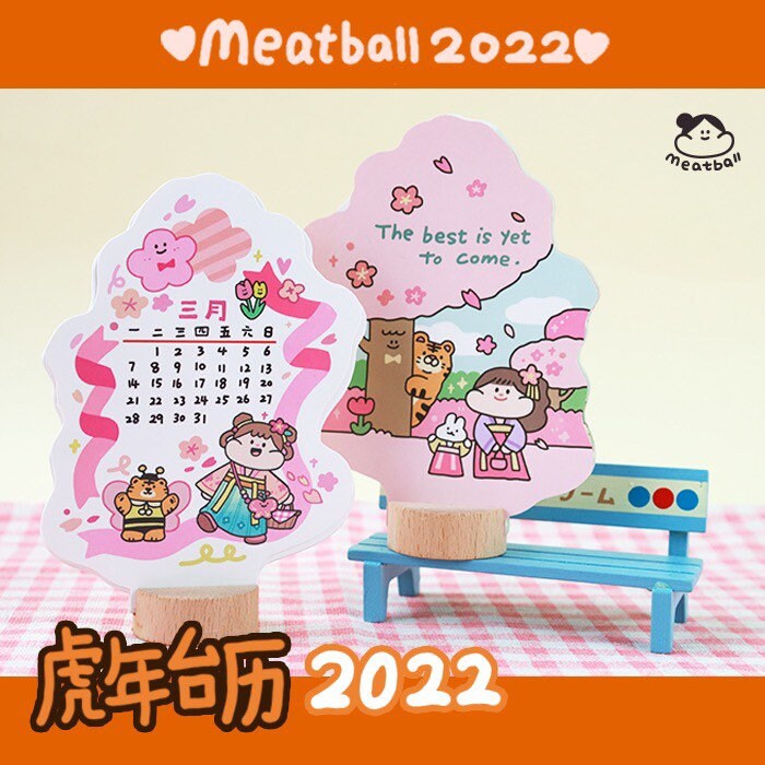 Meatball tiger year limited 2022 calendar